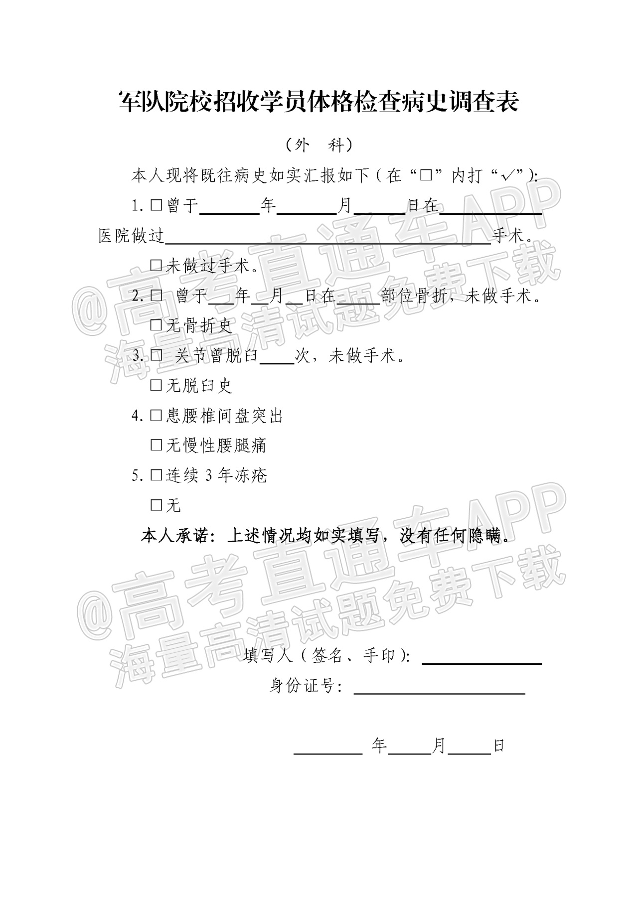 1658306055940905.png 02_页面_2.png