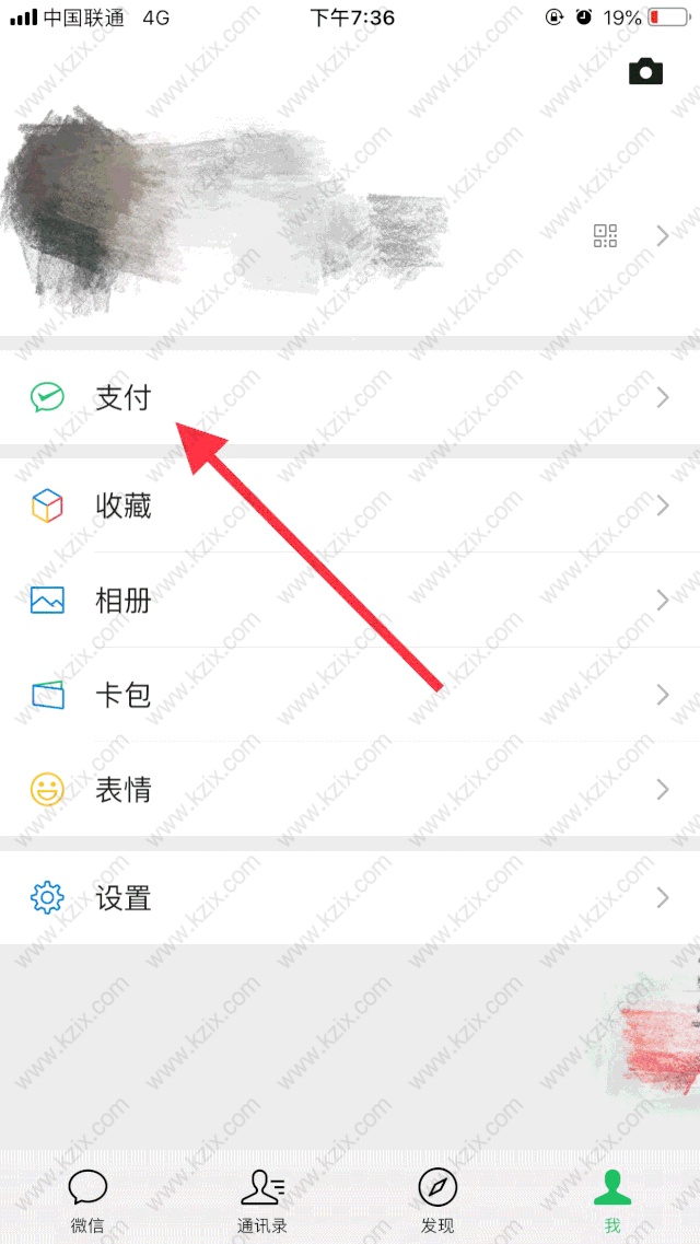 上海微信社保查询