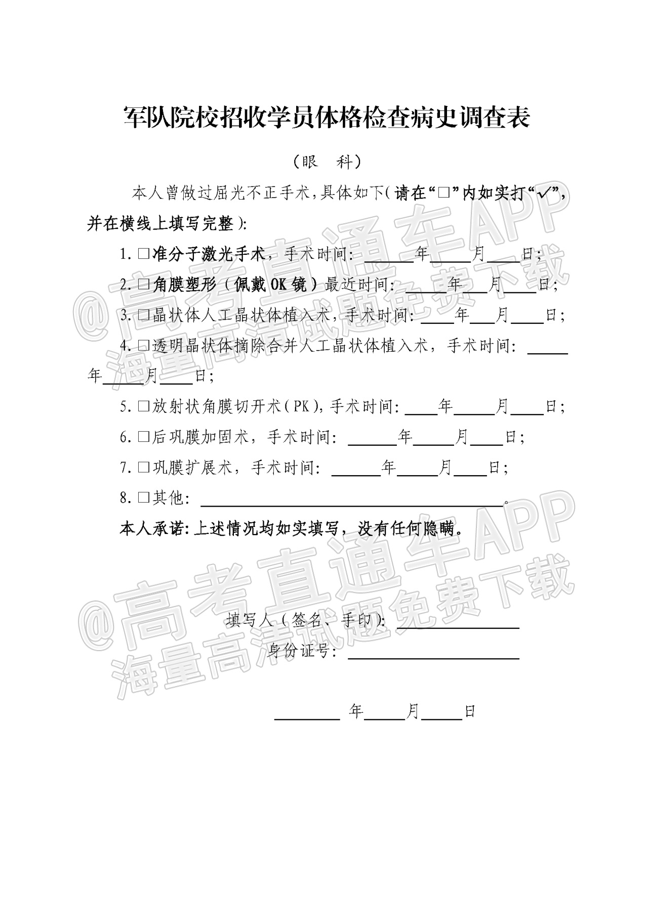 1658306056841707.png 02_页面_3.png