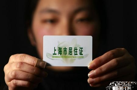 外地户口，上海市居住证积分未满120分，但我有上海的房产