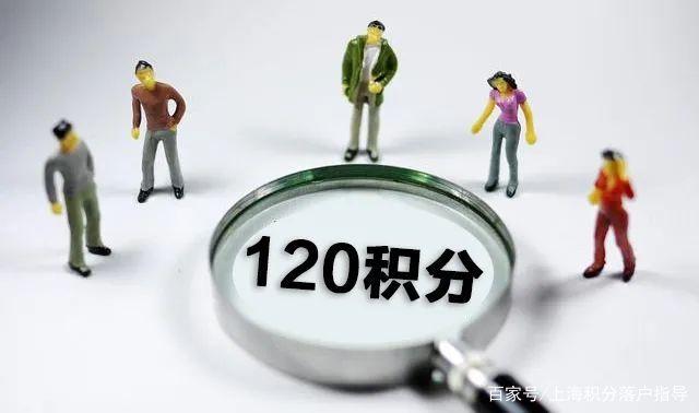 在上一家单位办理了居住证积分，现在换了单位，要如何续办积分？