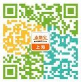 在上海不办居住证，影响竟然这么大？没办的赶紧！