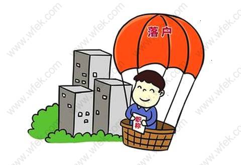 2019上海投靠落户还可以这样？父母投靠类居住证办理了解一下。