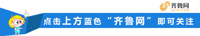 重磅！青岛出台引才新政：就业可领住房补贴，本科生500元／月