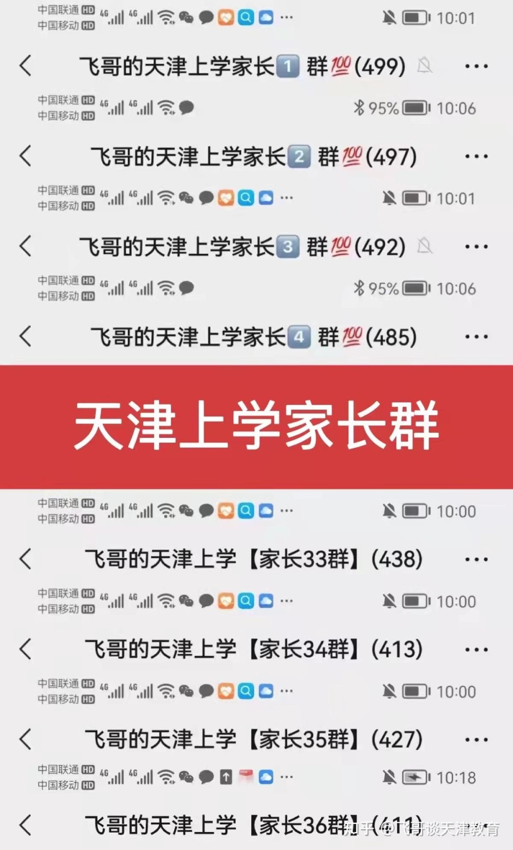 请问现在大专还能落户天津吗？